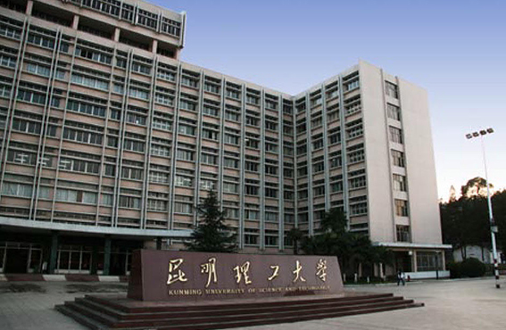 昆明理工大学 学生公共浴室 集中热水供应系统(图1)